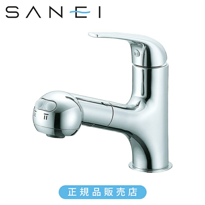 【定まり品】SANEI 三栄水栓 シングルスかき鳴らす練りあわせる栓（洗髪用） K3703JV-13 K3703JK-13（冷ややかさ地操作手順）K3703JK13 K3703JK13 日本製 国産 幼児用便器 洗面所 金具 水栓金具 泡 水の泡 シャワー 流れうつり変わり 配管抽き出し 2年引き請ける