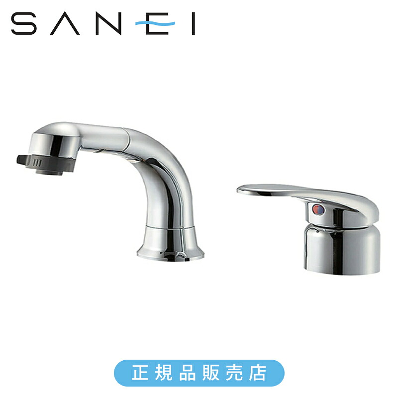 SANEI 三栄水栓 シングルスプレー混合栓 K37110EC 正規品 日本製 K37110EJV-C-13 4973987600692
