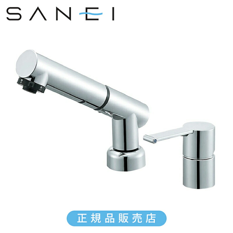 【定め事品】SANEI シングルス掻きならす雑ぜ合わせる栓（洗髪用）| K37510JKZ-13 K37510JKZ（冷ややかさ地遣りくち）|  K37510JVZ-13 K37510JVZ13 | 三栄水栓 水栓金具 日本製 国産 洗面金具 洗面所 2年引きうける