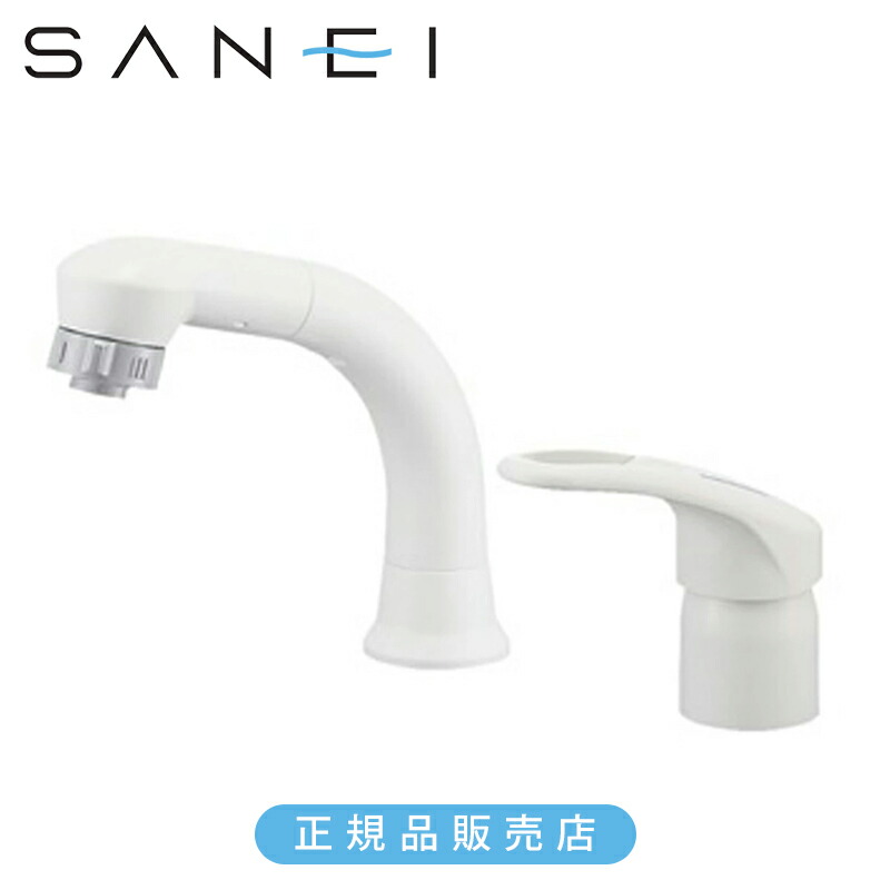 SANEI 三栄水栓 シングルスプレー混合栓 K37610EJV-13 洗髪用 洗面用 2ホール シャワー ストレート水流 ホース引出し式 送料無料 日本製 国産 スプレー対応 2年保証 正規品 純正｜家電・便利雑貨のCOCONIAL