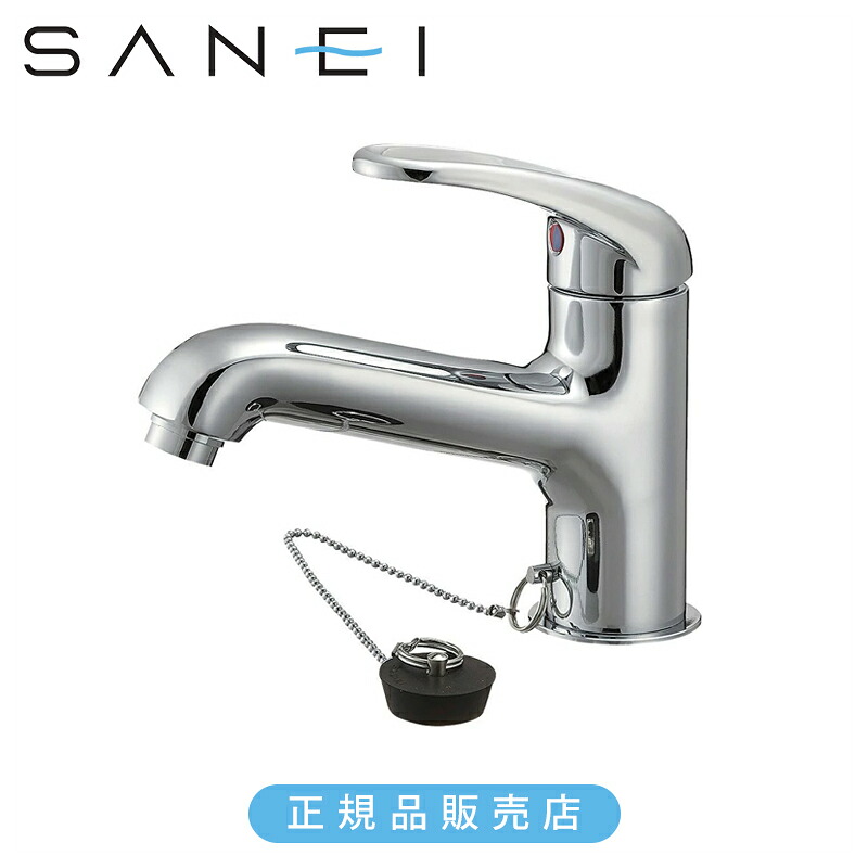 【定め事品】SANEI シングルワンホール洗面雑ぜ合わせる栓 K4710JV13 K4710JV-13 | K4710JK13 K4710JK-13 （冷ややかさ地遣りくち）| 洗面所 洗面金具 水栓金具 日本製 国産 予防医学栓付 三栄水栓 2年引きうける