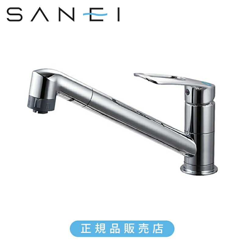 SANEI 三栄水栓 切替シャワー付ワンホール混合栓 K8711MEJV 正規品 日本製 K8711MEJV-13 4973987610721