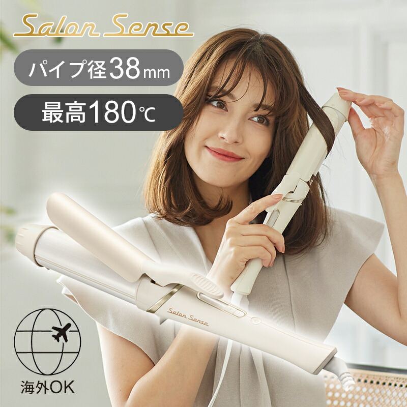 楽天市場】KOIZUMI カールアイロン 32mm Salon Sense 300 KHR-1220/W