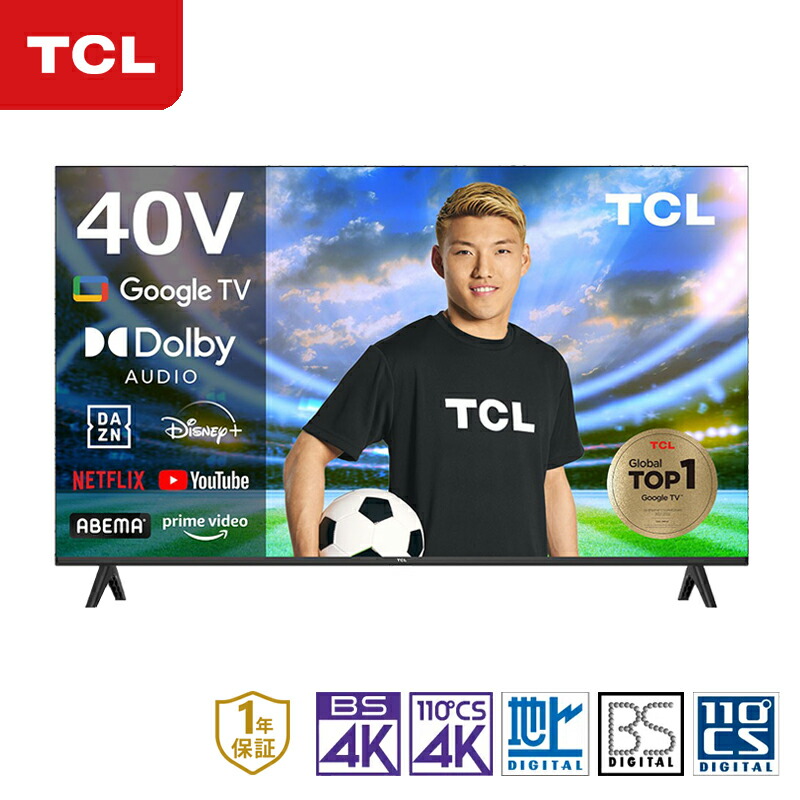 【楽天市場】【正規販売店】TCL 32型 チューナーレステレビ スマートテレビ 32S54H チューナーレス TV チューナーレスTV 32インチ  32V型 GoogleTV 搭載 動画 配信 ネット配信 チューナー無し ネット動画のみ ネットフリックス NETFLIX YouTube 2台目  ...