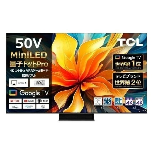 4K TCL 50型✨チューナー内蔵スマートテレビ ネット動画/地上波 22年製 TCL 50インチ チューナーレスTV