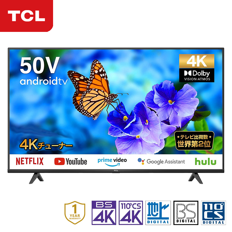 楽天市場】TCL 4K チューナー搭載 50V型 スマートテレビ 液晶テレビ