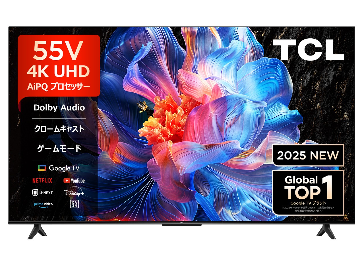 TCL 4K液晶テレビ 55P6K 正規品 ティーシーエル チューナー内蔵 壁掛け 55V型 55型 55インチ 55P6K|家電・便利雑貨のCOCONIAL
