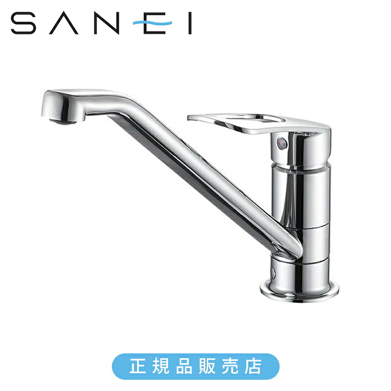 SANEI 三栄水栓 シングルワンホール混合栓 8711ETJVZ 正規品 日本製 K87111ETJVZ 4973987600937｜家電・便利雑貨のCOCONIAL
