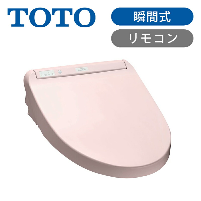 TOTO 瞬間式温水洗浄便座 TOTO 温水洗浄便座 TCF8FK57＃SC1 : ケーズデンキ Yahoo