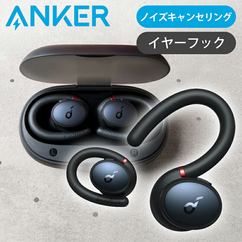 イヤホン Anker Soundcore Sport X20 Soundcore Sport X20 | 完全ワイヤレスイヤホンの製品情報