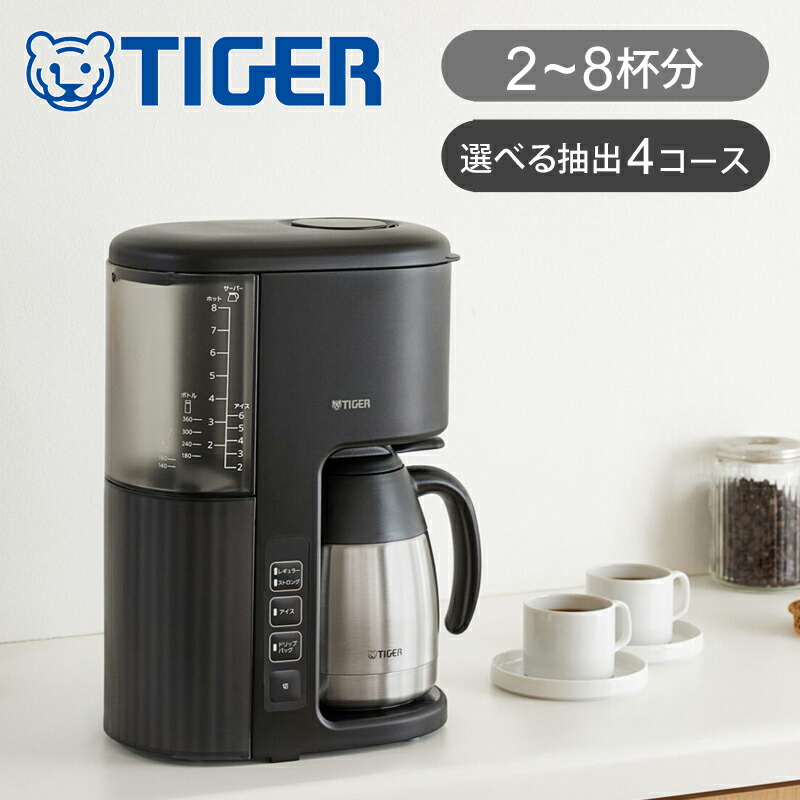 楽天市場】メリタ(Melitta) コーヒーメーカー 全自動 アロマ 楽天市場】メリタ(Melitta) コーヒーメーカー 全自動 アロマ