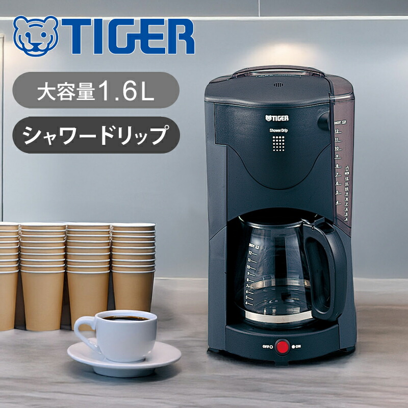楽天市場】コーヒーメーカー 10杯分 10杯 以上 和平フレイズ