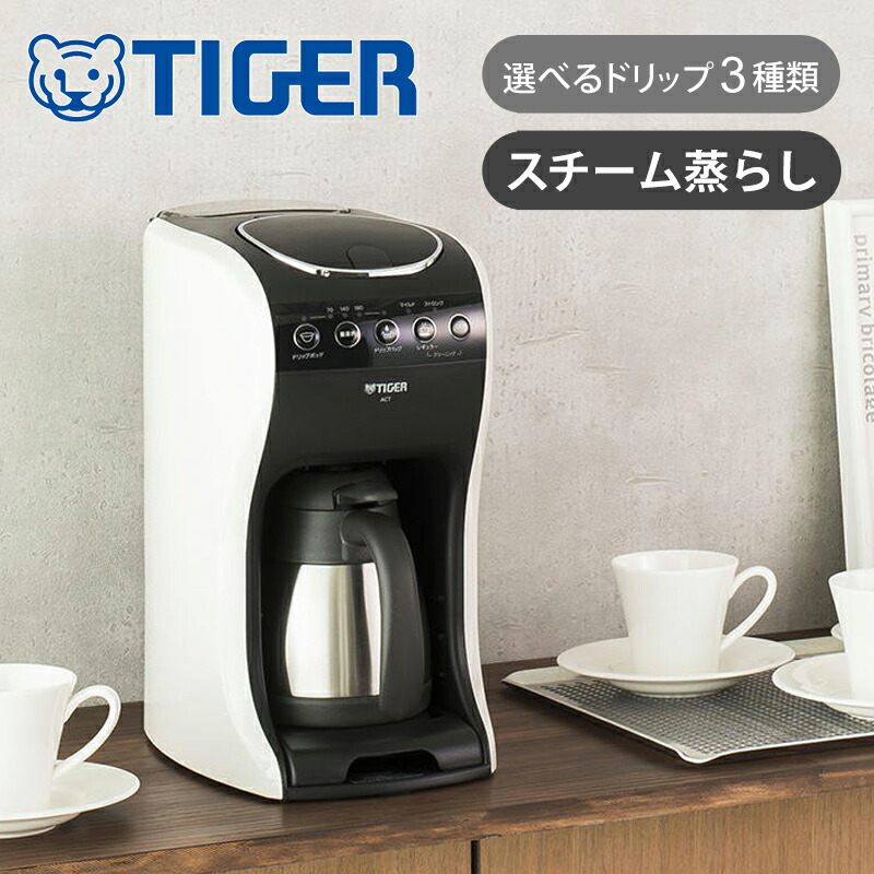 楽天市場】【 半額 ＆ 10％オフ 】 9日20時～先着☆ コーヒー