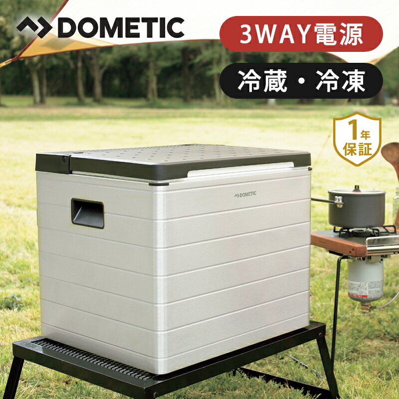 Aileron エルロン 3W-42GB 3way冷蔵庫 42Ｌ エルロン 3way冷蔵庫 フロステル ｜ Sailed-On《セイルド・オン