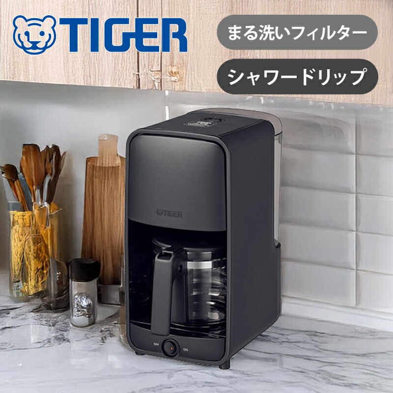 【新品・未使用】TIGERタイガー コーヒーメーカー Amazon | タイガー コーヒーメーカー レッド ACY-A040-R