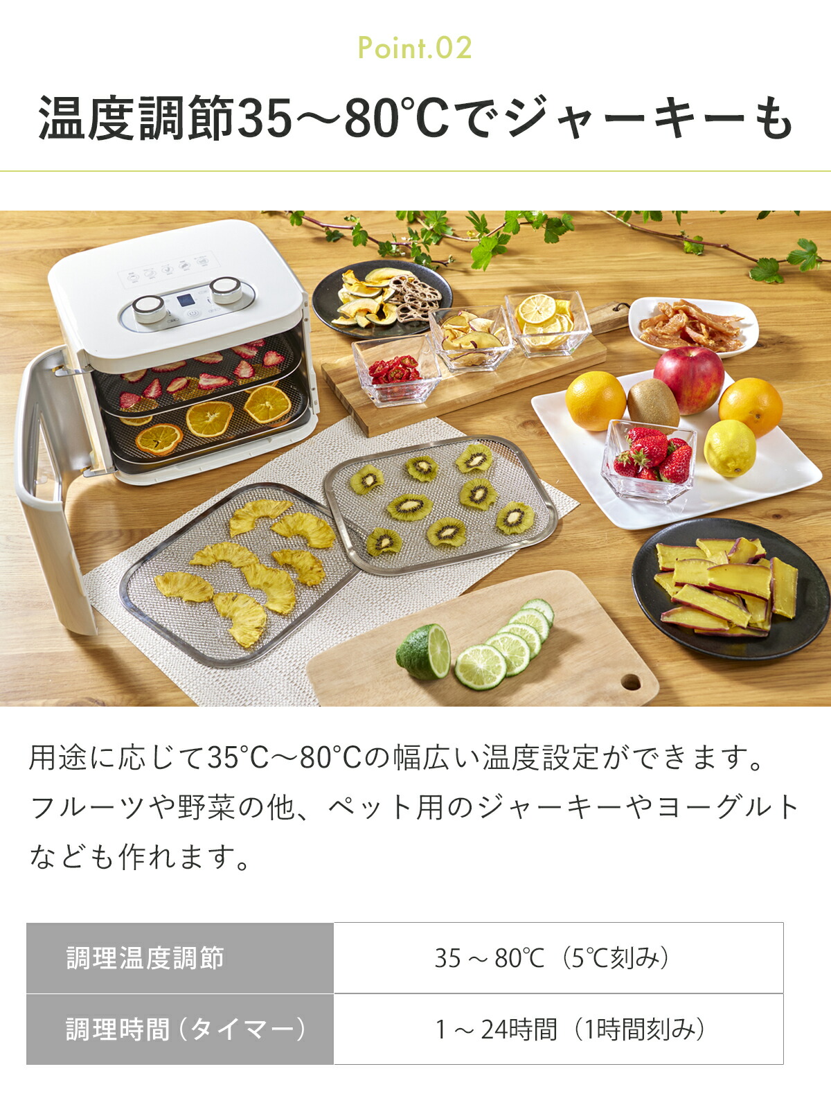フードドライヤー AL COLLE アルコレ ADMT400W ドライフードメーカー