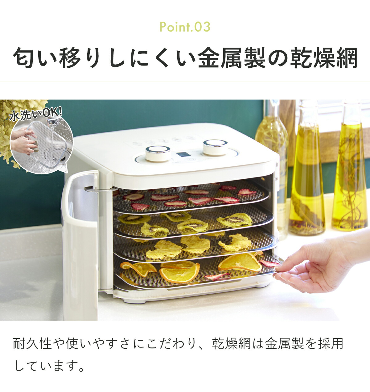 お買い物マラソン]フードドライヤー AL COLLE アルコレ ADMT400W