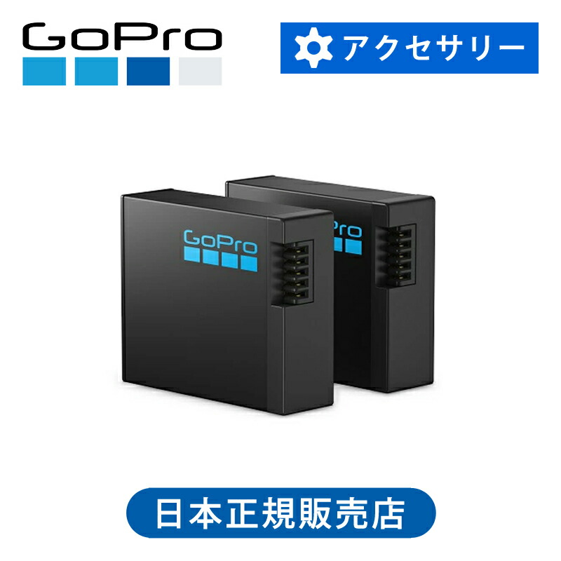 デュアルバッテリーチャージャー GoPro13 AEDBD-201-AS 楽天市場】【GoPro公式】ゴープロ HERO13 Black用 デュアル