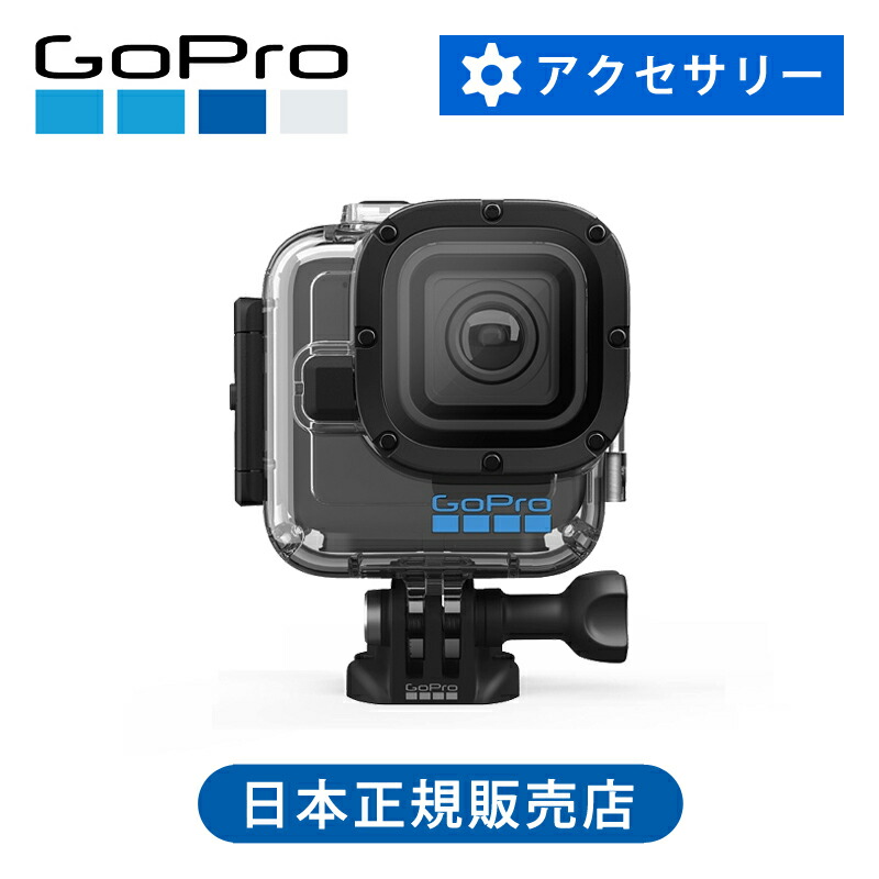 楽天市場】ゴープロ プロ3.5mmマイクアダプター AAMIC001 | GoPro 純正 