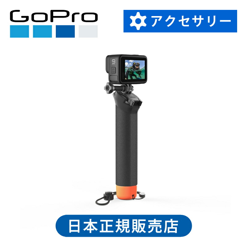 楽天市場】＜正規品＞ゴープロ プロ3.5mmマイクアダプター AAMIC001 | GoPro 純正 AAMIC-001 オーディオ オプション  マウント アクセサリー 便利 おすすめ Pro 3.5mmオーディオアダプター 90度コネクター USB-C 106dBステレオアナログ  デジタルコンバーター : 家電・便利 ...