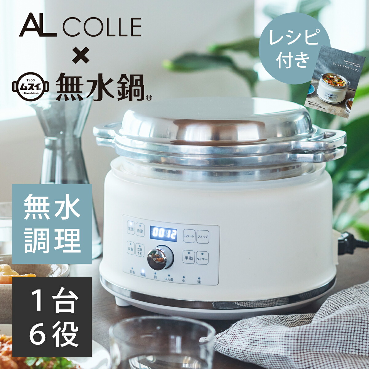 楽天市場】メリタ(Melitta) ミルクフォーマー クレミオ MJ-201/W