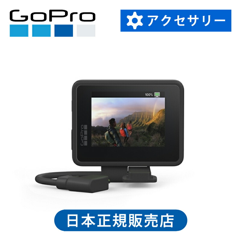 ＜定まり品＞GoPro ゴー労働者階級 ディスプレイモジュラー AJLCD001 | 純然たる HERO8 HERO9 HERO10 HERO11 HERO12 マウント 付属品 持参 専用 AJLCD-001 向こう正面写真器 繋ぎ合わせる オプション Vlog ブログ 助けになる おすすめ 旅する 持っていく 2in 見せびらかす 管する 画面 加えること