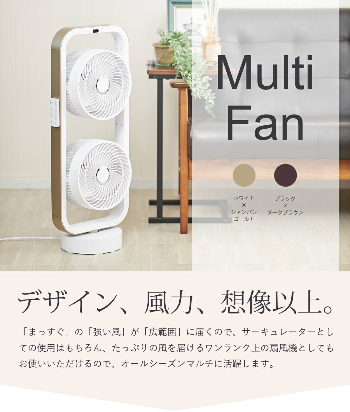 サーキュレーター アルコレ Colle 入荷待ち 家電 マルチファン 扇風機 2連タイプ 扇風機 サーキュレーター リビング扇風機 Alf01 リモコン 風量4段階 微弱 弱 中 強 おしゃれ 扇風機 首振り 洗濯 部屋干し 21年 夏物 Al Colle 入荷待ち 家電 便利雑貨の サーキュレーター アルコレ Colle 入荷待ち 家電 マルチファン 扇風機 2連タイプ 扇風機 サーキュレーター リビング扇風機 Alf01 リモコン 風量4段階 微弱 弱 中 強 おしゃれ 扇風機 首振り 洗濯 部屋干し 21年 夏物 Al Colle 入荷待ち 家電 便利雑貨の