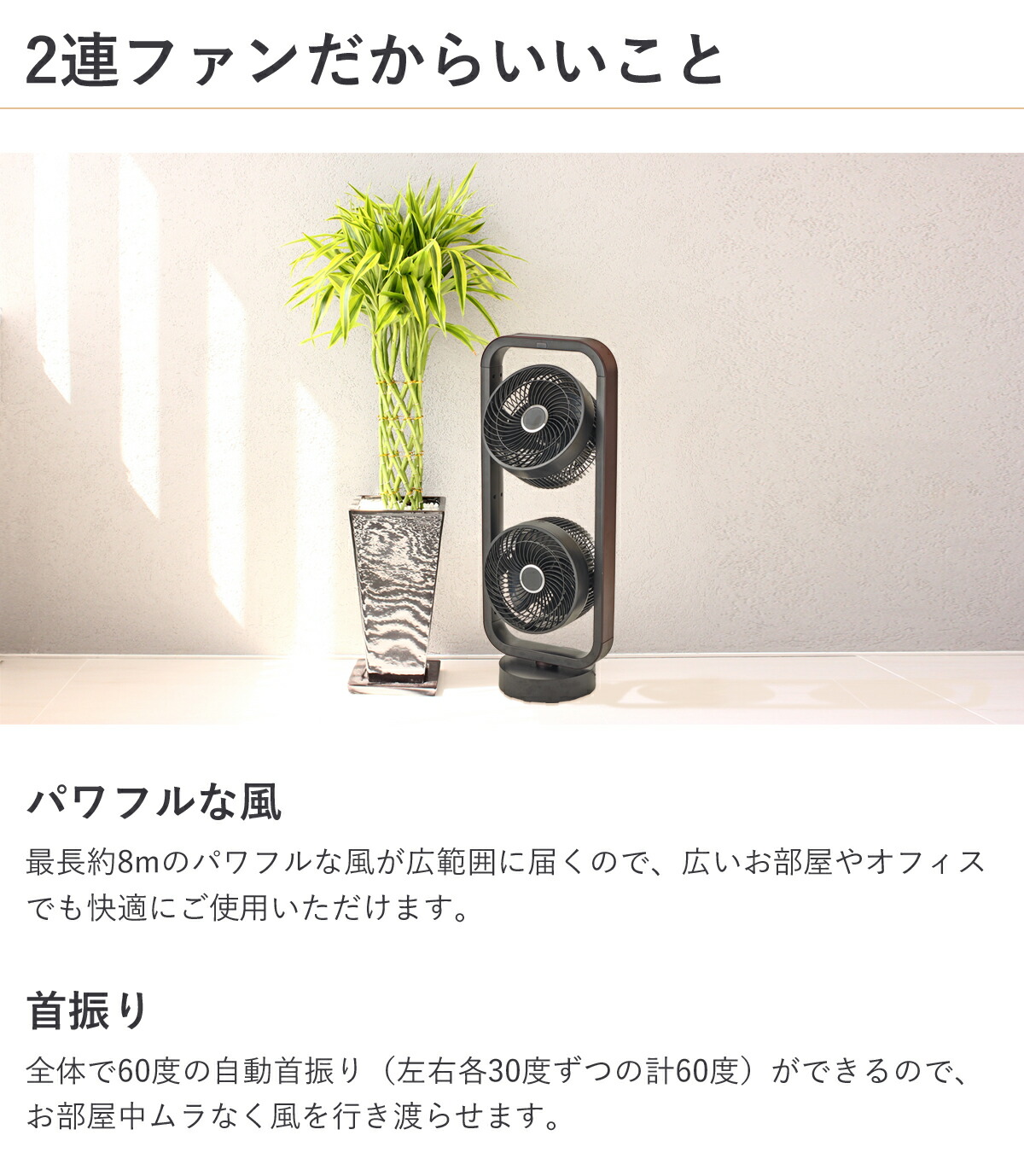 サーキュレーター アルコレ Colle 入荷待ち 家電 マルチファン 扇風機 2連タイプ 扇風機 サーキュレーター リビング扇風機 Alf01 リモコン 風量4段階 微弱 弱 中 強 おしゃれ 扇風機 首振り 洗濯 部屋干し 21年 夏物 Al Colle 入荷待ち 家電 便利雑貨の サーキュレーター アルコレ Colle 入荷待ち 家電 マルチファン 扇風機 2連タイプ 扇風機 サーキュレーター リビング扇風機 Alf01 リモコン 風量4段階 微弱 弱 中 強 おしゃれ 扇風機 首振り 洗濯 部屋干し 21年 夏物 Al Colle 入荷待ち 家電 便利雑貨の