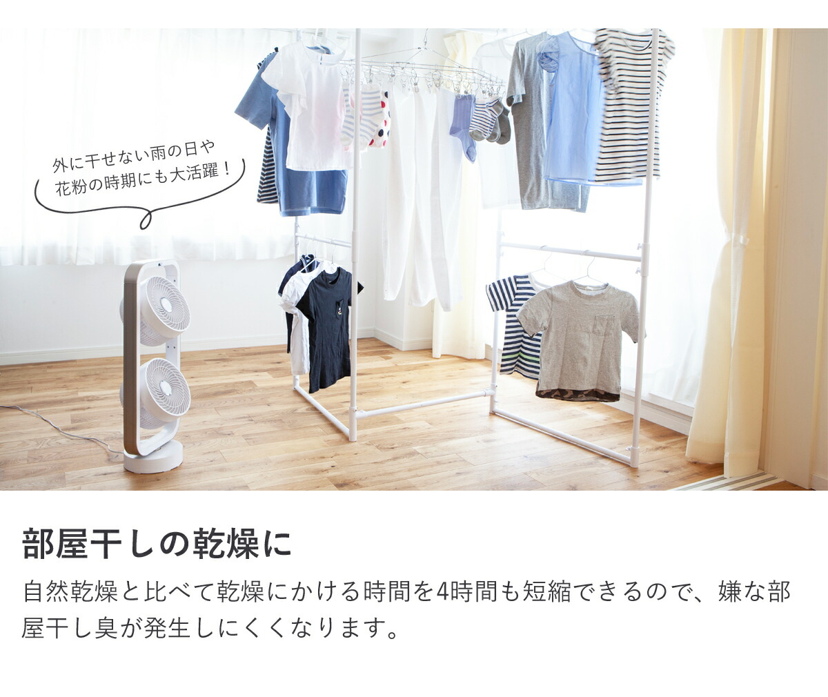 サーキュレーター アルコレ Colle 入荷待ち 家電 マルチファン 扇風機 2連タイプ 扇風機 サーキュレーター リビング扇風機 Alf01 リモコン 風量4段階 微弱 弱 中 強 おしゃれ 扇風機 首振り 洗濯 部屋干し 21年 夏物 Al Colle 入荷待ち 家電 便利雑貨の サーキュレーター アルコレ Colle 入荷待ち 家電 マルチファン 扇風機 2連タイプ 扇風機 サーキュレーター リビング扇風機 Alf01 リモコン 風量4段階 微弱 弱 中 強 おしゃれ 扇風機 首振り 洗濯 部屋干し 21年 夏物 Al Colle 入荷待ち 家電 便利雑貨の