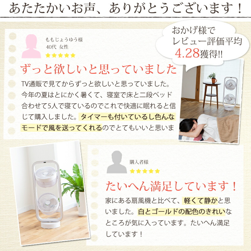 【コロナ対策】換気は必要?!扇風機と ...
