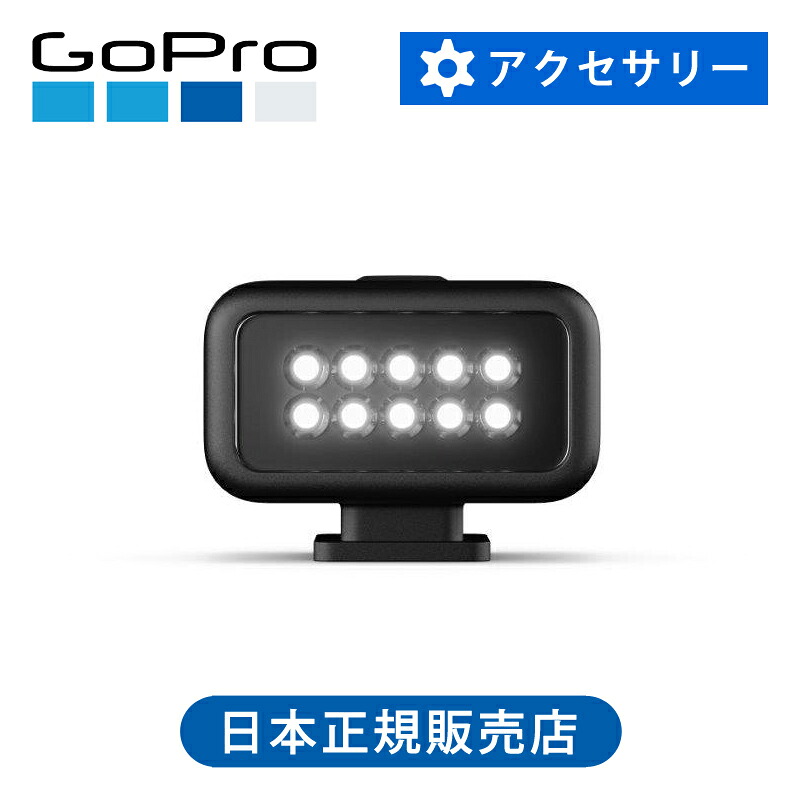 ＜定まり品＞GoPro ゴー労働者階級 ライトモジュラー ALTSC001 | 純然たる 持参 YouTube ともし火 ともし火 LED LEDともし火 持参用ともし火 写真器ともし火 写真器ともし火 専用 ALTSC-001 マウント 付属品 パウダーコンパクト 写真器LEDともし火付属品 200lm 末たのもしい Vlog 録画媒体 映画化