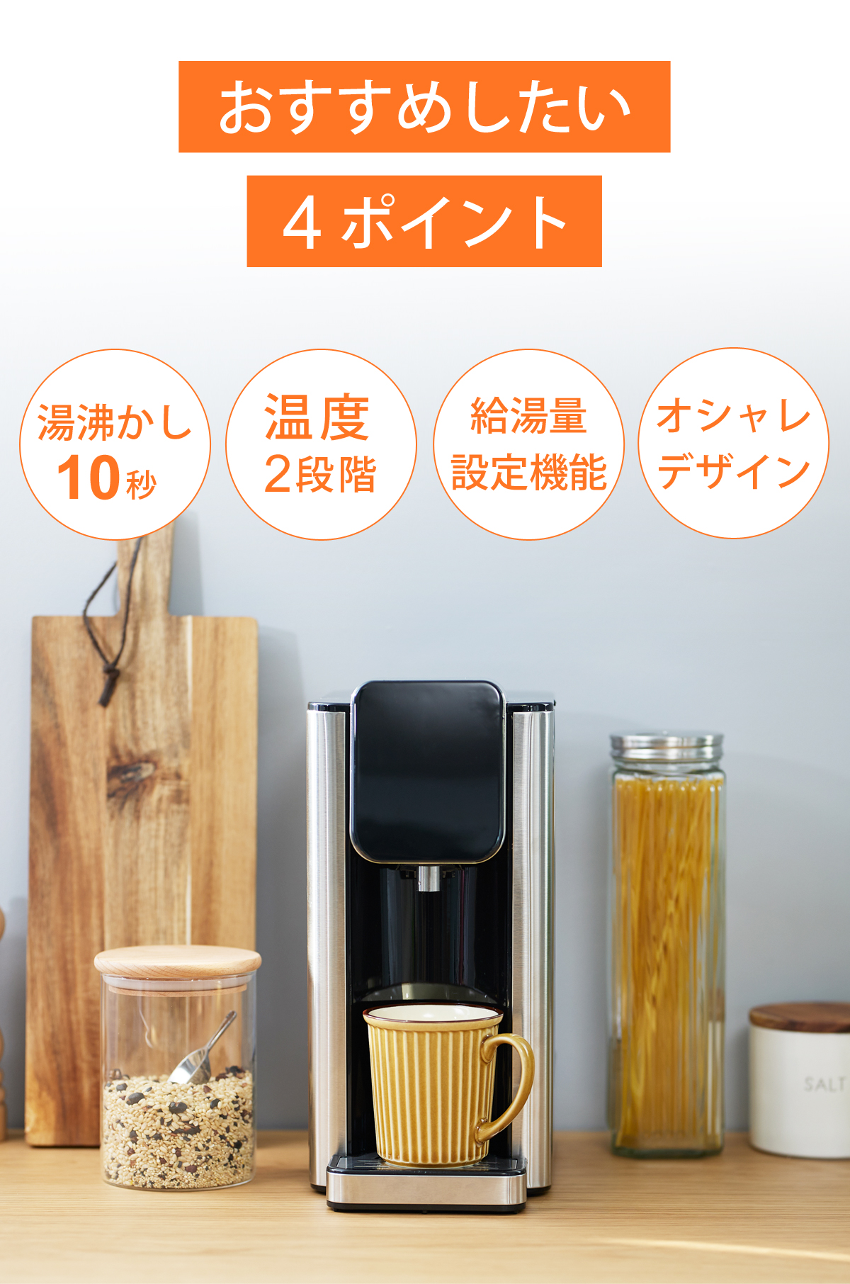 最大61%OFFクーポン 瞬間湯沸かしサーバー 新品未開封 アルコレ AWS