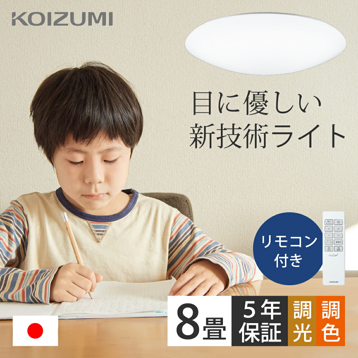 楽天市場】コイズミ照明 LED小型シーリング BH16707 昼光色 送料無料 LEDシーリングライト コンパクト 小型 ココニアル 電気 LED  KOIZUMI 白熱球１００W相当の明るさ 引掛けシーリング 工事不要 かんたん取付 1年保証 : 家電・便利雑貨のCOCONIAL