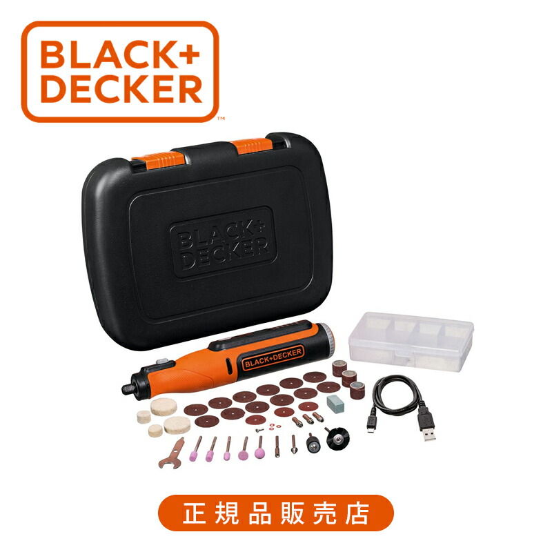 ブラック・アンド・デッカー(BLACK+DECKER) 7.2V ロータリーツール ブラック/オレンジ BCRT8K35 正規品 4536178897990 ブラックアンドデッカー 電動工具 DIY