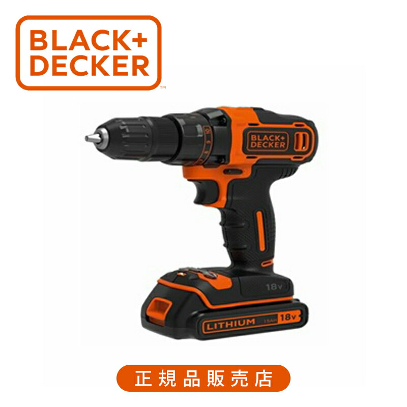 ブラック・アンド・デッカー(BLACK+DECKER) 18V リチウム コードレス ドリルドライバー BDCDD186K2 正規品 4536178810876 バッテリー2個付属 ブラックアンドデッカー 電動工具 DIY 電動ドリルドライバー 充電式
