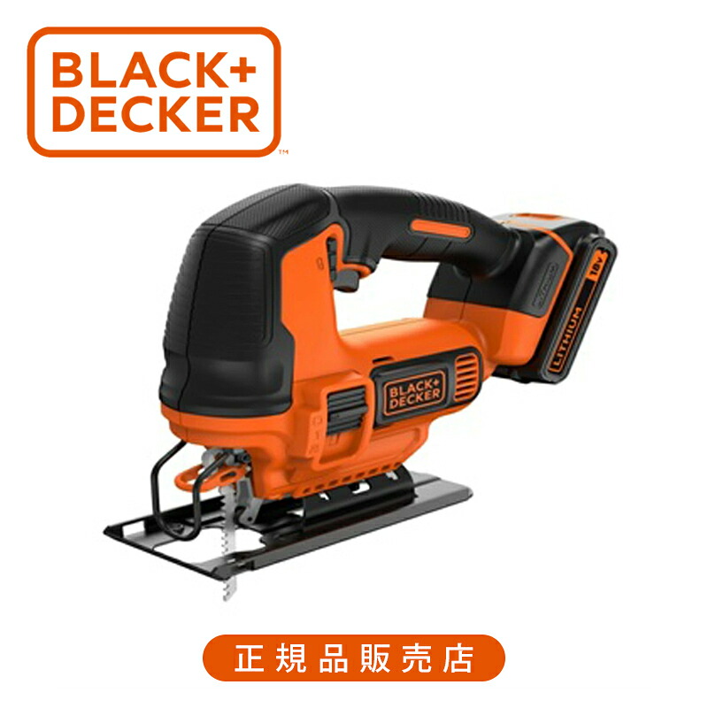 ブラック・アンド・デッカー(BLACK+DECKER) 18V コードレス オービタルジグソー BDCJS18 置き目品  4536178811101 ブラックアンドデッカー 電動手道具 DIY 申し受ける式 電動ジグソー 蓄電池属する