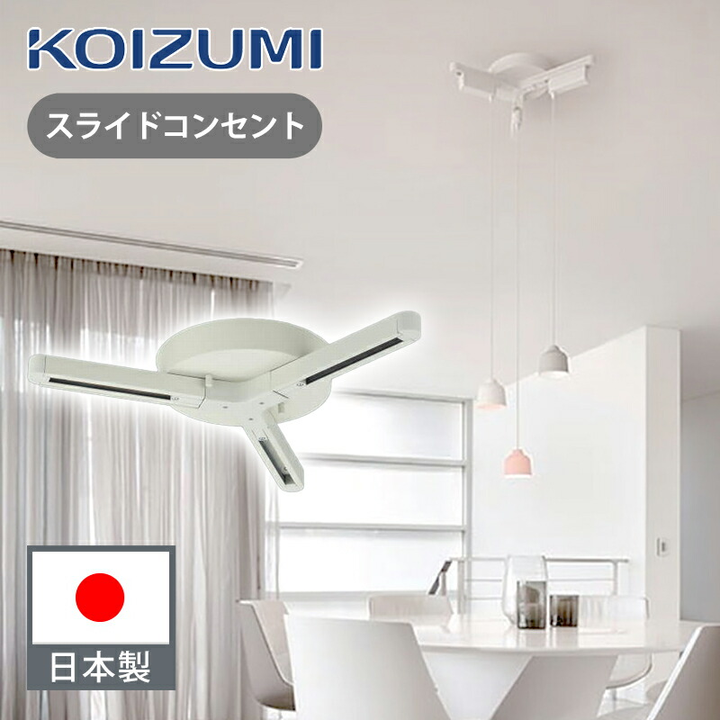 楽天市場】【在庫処分】コイズミ LEDペンダント BP17002