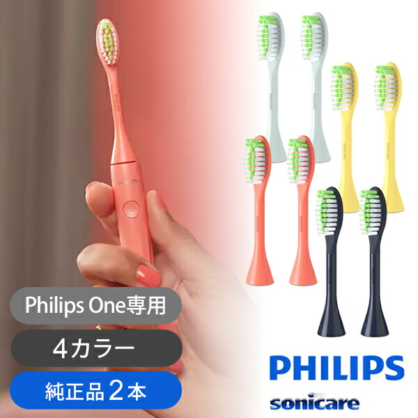 Philips Sonicare 電動歯ブラシ本体 A3ブラシヘッド付き ヨドバシ.com - ソニッケアー sonicare A3 プレミアム