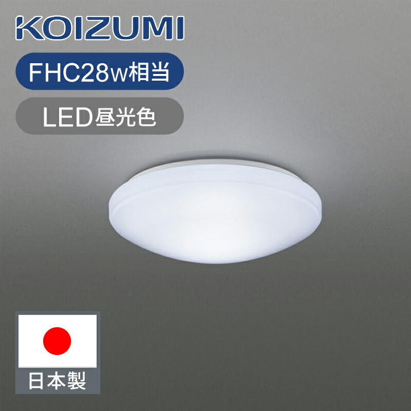 LEDシーリングライト 楽天市場】瀧住電機工業 LEDシーリングライト RBM12757 主に