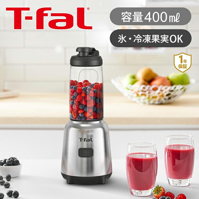 楽天市場】T-fal ティファール クリックアンドテイスト ルビー