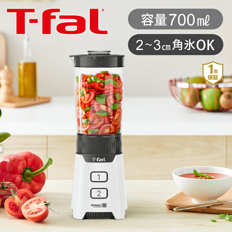 楽天市場】T-fal ティファール クリックアンドテイスト ルビーレッド BL143GJP | 送料無料 ココニアル 電動ミキサー ミル付き  ブレンダー ジューサー レシピブック付属 スピード調整 コーヒー粉 グラインダージュース 0.6L容量 : 家電・便利雑貨のCOCONIAL