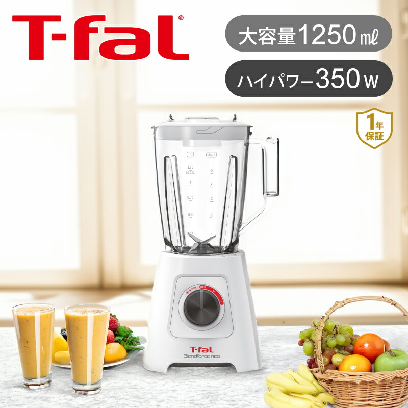 楽天市場】T-fal ティファール クリックアンドテイスト ルビーレッド BL143GJP | 送料無料 ココニアル 電動ミキサー ミル付き  ブレンダー ジューサー レシピブック付属 スピード調整 コーヒー粉 グラインダージュース 0.6L容量 : 家電・便利雑貨のCOCONIAL