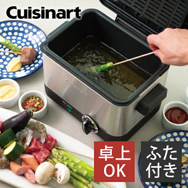 卓上フライヤー Amazon.co.jp: ANJIZERUEN 電気フライヤー 2.5L 卓上フライヤー