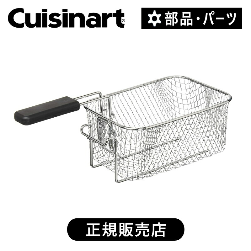 楽天市場】クイジナート 電気フライヤー CDF100JBS 送料無料