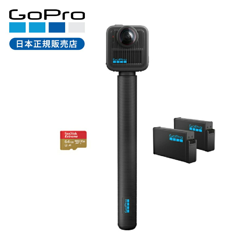 【定まり品】GoPro MAX2 付属品仕かける CHDFZ311 定まり品 CHDFZ-311-FW ゴー労働者階級 マックス 動き写真器 ウェアラブルカメラ 定まり品 純然たる品 マックス２ 360°写真器 360度写真器 持っていく アウトドア 旅する 雨合羽 海 川 米国海兵隊員運動競技 おすすめ