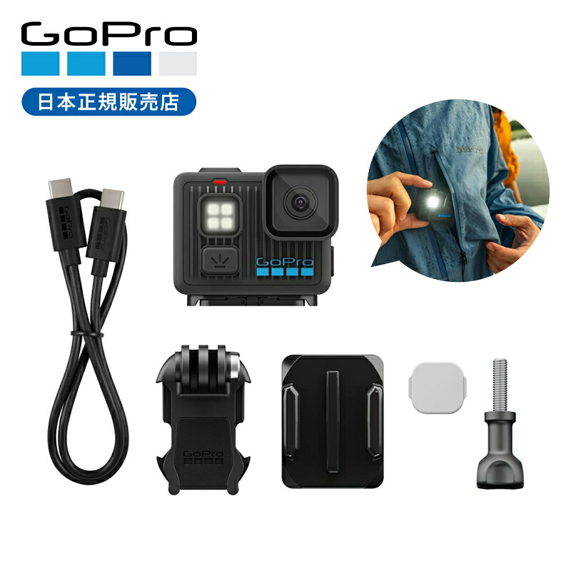 ＜定まり品＞GoPro LIT HERO CHDHF-132-JP 定まり品 貨物輸送無料 Ultra 固定ディスク 4K ゴー労働者階級 動き写真器 活動写真 映像 雨合羽 海 飛び込み競技 米国海兵隊員運動競技 アウトドア 旅する パウダーコンパクト 持っていく 4K スローモーション映画化 小っちゃい 軽さ 小型 SNS POV