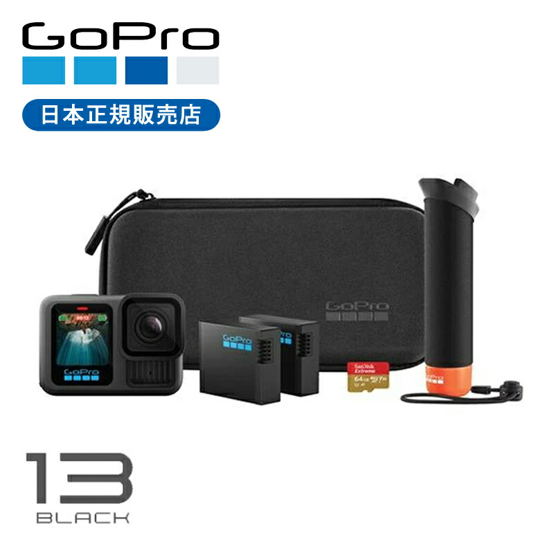 GoPro HERO13 BLACK 黒いこと 付属品バンドル CHDRB-131 CHDRB131 貨物輸送無料 純然たる品 ゴー労働者階級 主人公13 SD歌留多嘱する 動き写真器 超小型 手ぶれ手を加える SNS POV VLOG 活動写真 映像 雨合羽 海 飛び込み競技 米国海兵隊員運動競技 アウトドア 旅する