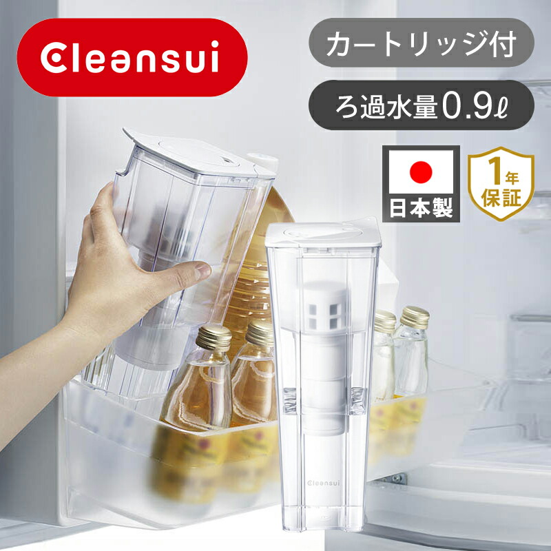 楽天市場】Cleansui / 信楽焼 浄水器 クリンスイ JP100-C