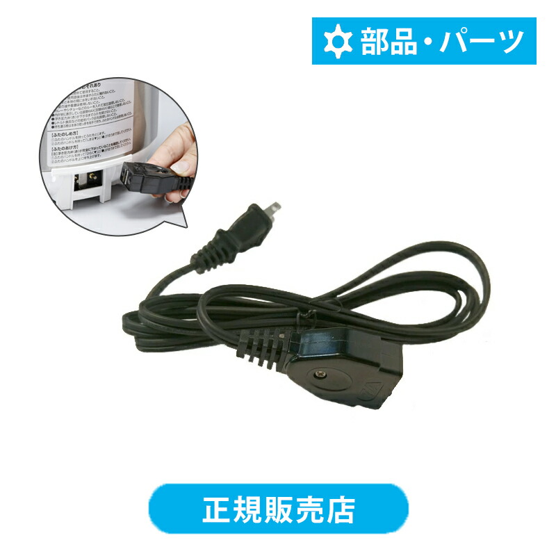 楽天市場】LIVCETRA リブセトラ LPC-T12 電気圧力鍋 付属レシピ