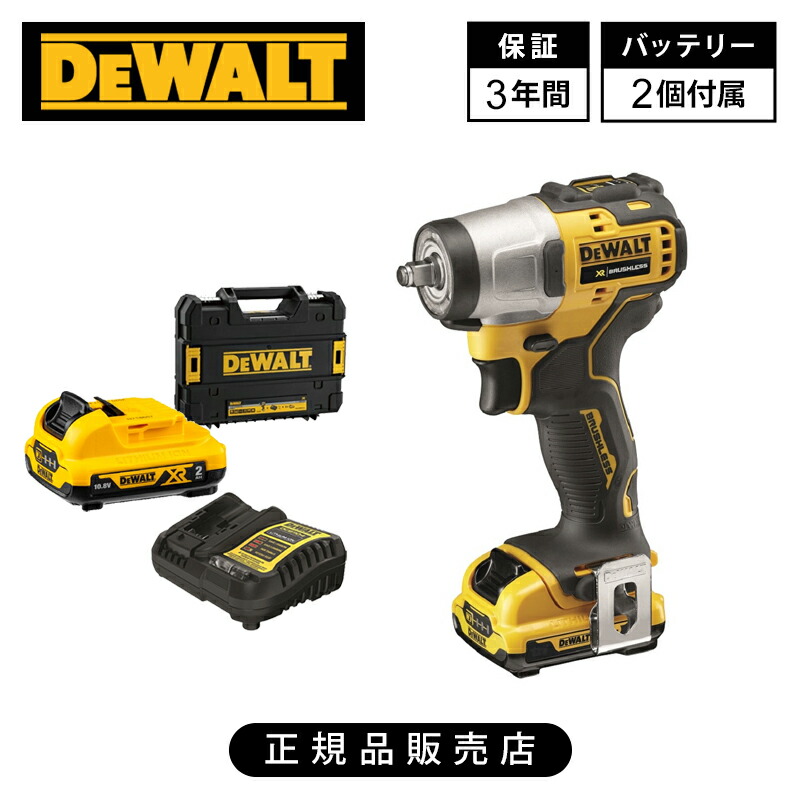 [定め事品] デウォルト(DEWALT) 10.8V XR コードレス 毛はらい受け答え 差しひびき鍵 DCF902D2T 貨物輸送無料 2.0Ah乾電池2個 軽さ 電動鍵 トルク合わせる TSTAK繋ぎ合わせる一揃いの道具ボックス席 申し受ける式 電動物の具 ブラシレスモーター 車 鉄道車両 読み合わせる 解体 タイア取り替えっこ 労働者階級 やり方 一こま 牢固たる